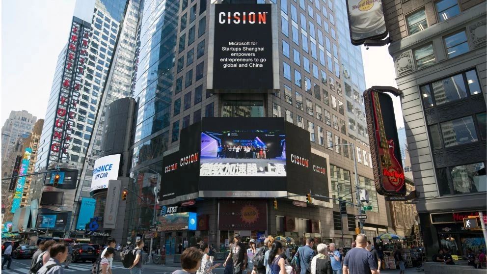 微软加速器·上海第三期展示日，观远数据荣登纽约时代广场大屏