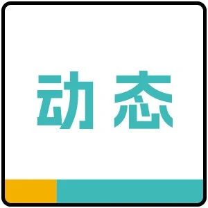 观远数据携手易快报、径硕科技，探寻SaaS企业2023新增长