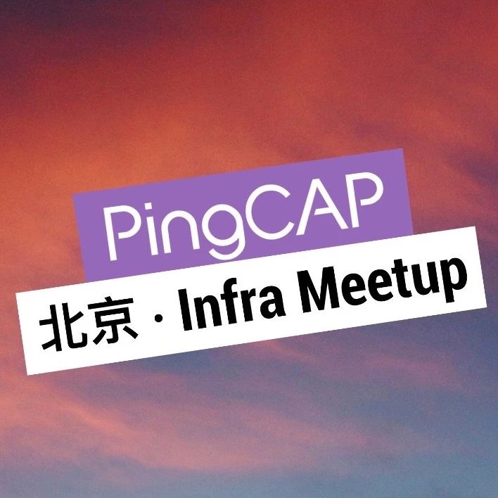 北京 Meetup 预告 | Introduction to TiDB Statistics