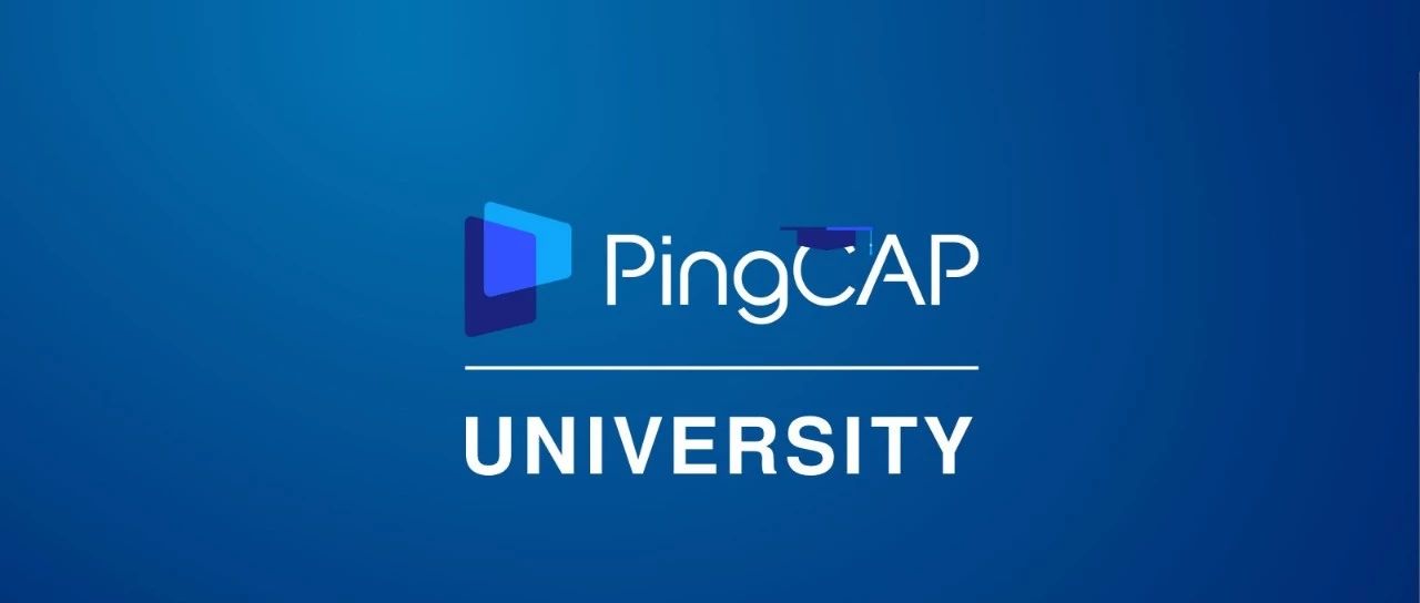 PingCAP University · TiDB DBA 官方培训认证计划启动