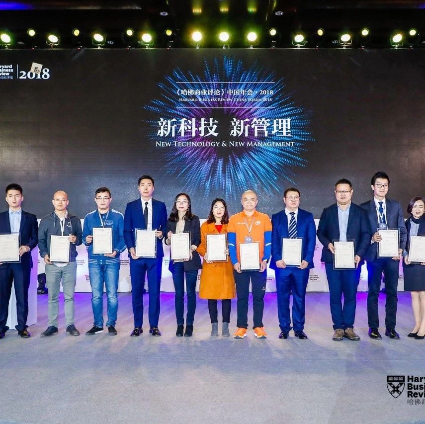 PingCAP CEO 刘奇获 2018 年度拉姆•查兰管理实践奖