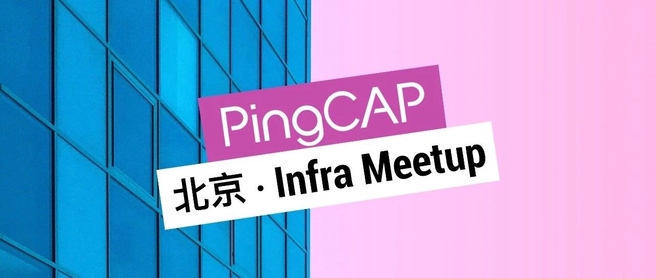 北京 Meetup 预告 | 知乎已读服务架构演进