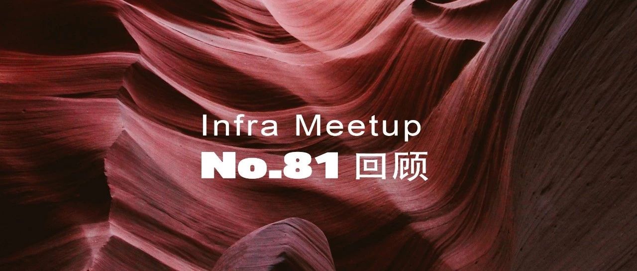 基于 TiKV 的 Redis 协议兼容层 Titan | Meetup 回顾