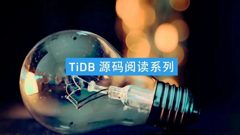 TiDB 源码阅读系列文章（十五） Sort Merge Join