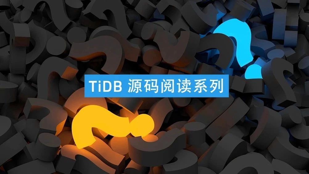 TiDB 源码阅读系列文章（十二）统计信息（上）