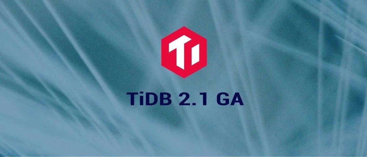 TiDB 2.1：Battle-Tested to Handle an Unpredictable World
