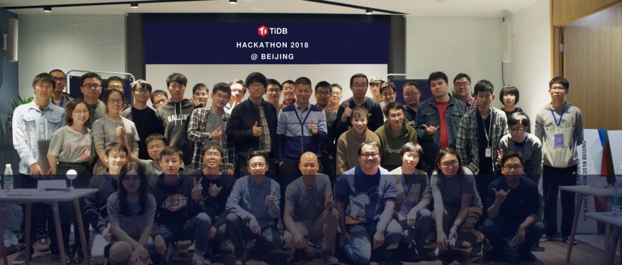 一场黑客马拉松可以诞生多少炫酷的项目？ | TiDB Hackathon 2018 回顾