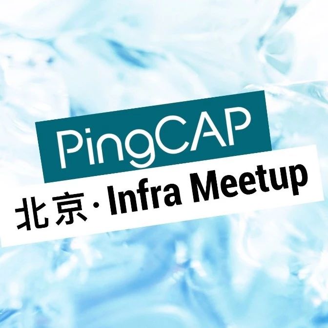 TiKV北京 Meetup 预告 | Linux 内核虚拟机 BPF 原理及应用