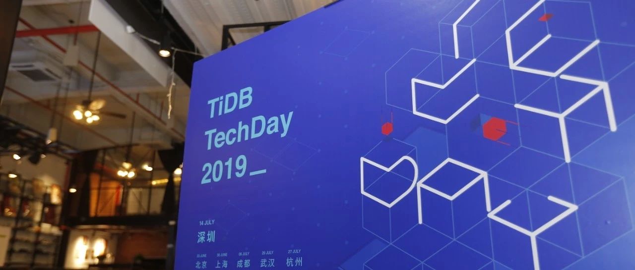 TiDB TechDay 全国巡讲行程已过半，我们在武汉、杭州等你！