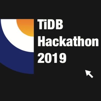 TiKV行前提醒 | 预祝 TiDB Hackathon 选手抱得大奖归！