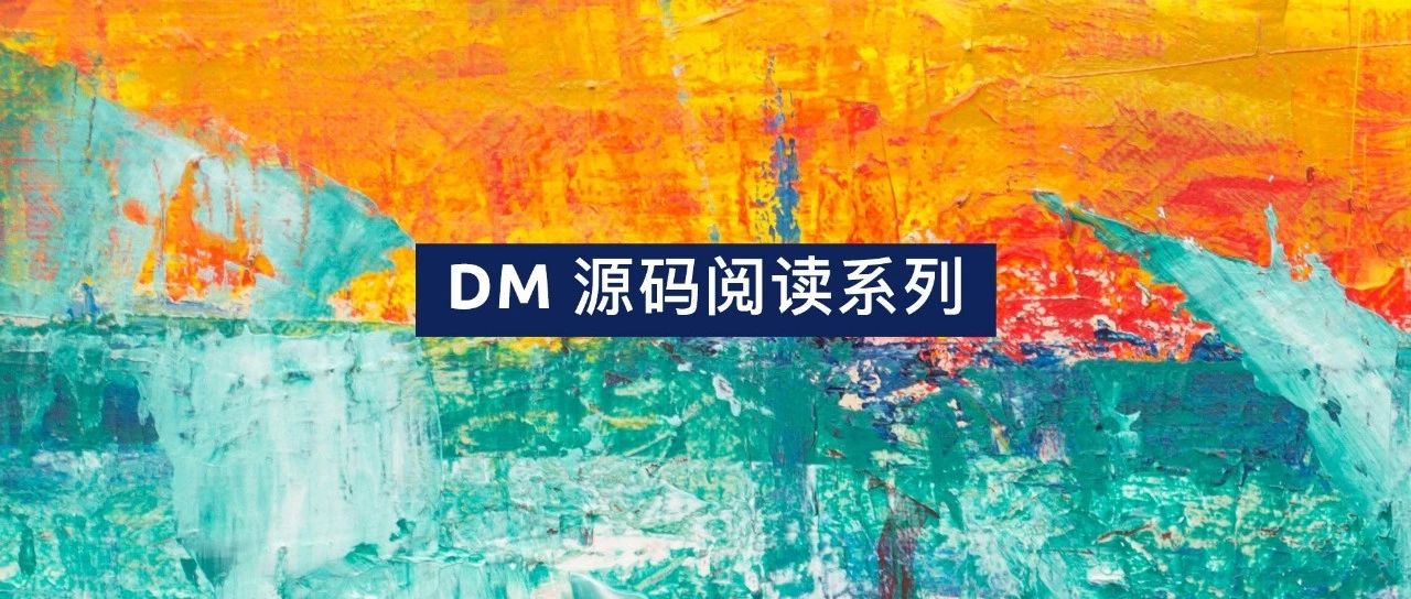 DM 源码阅读系列文章（九）shard DDL 与 checkpoint 机制的实现