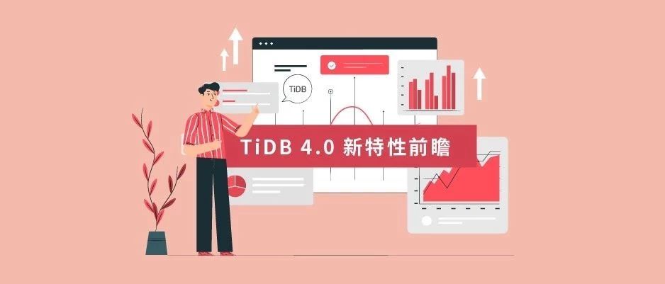 DBA 减负捷径：拍个 CT 诊断集群热点问题 | TiDB 4.0 新特性前瞻（一）