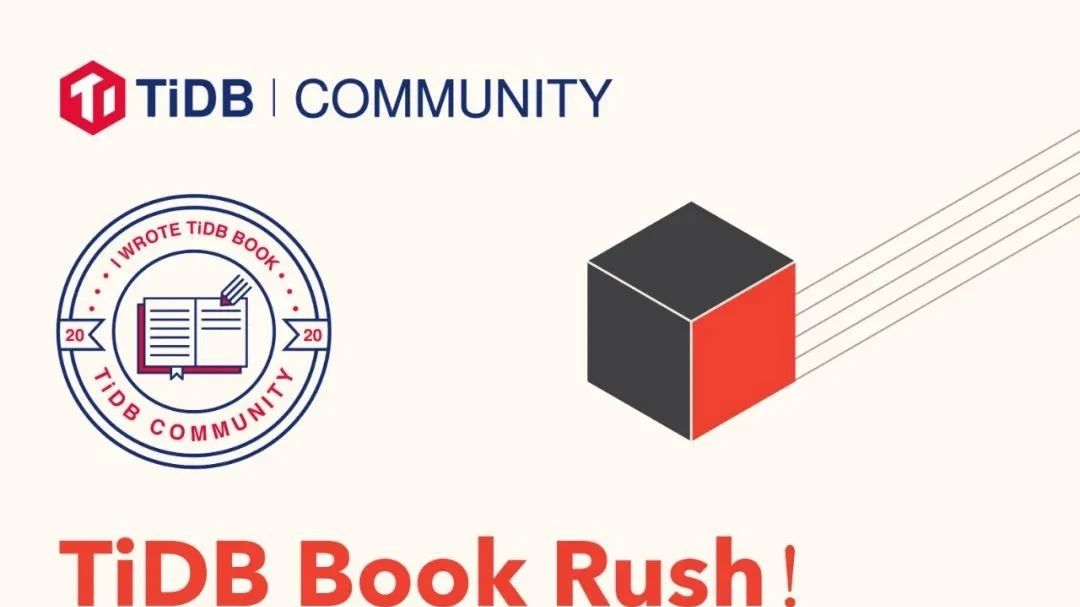 TiDB Book Rush！ 开源电子书  首日完成情况。TiDB